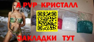 скорость Балашиха