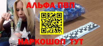 скорость Балашиха