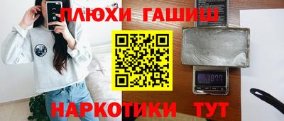 бутик Балахна