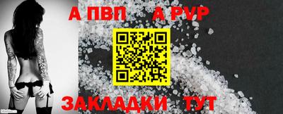 скорость Балашиха