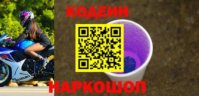 бутик Балахна