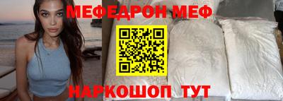 скорость Балашиха