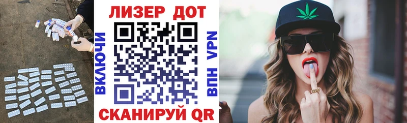 ЛСД экстази кислота  где можно купить наркотик  Братск 