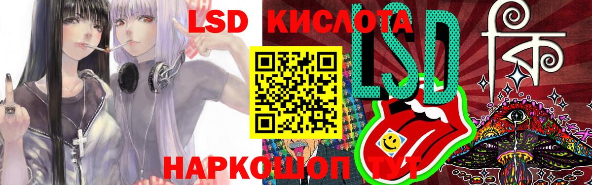 LSD-25 экстази кислота  Вход с VPN  Братск  Лсд 25 экстази ecstasy 