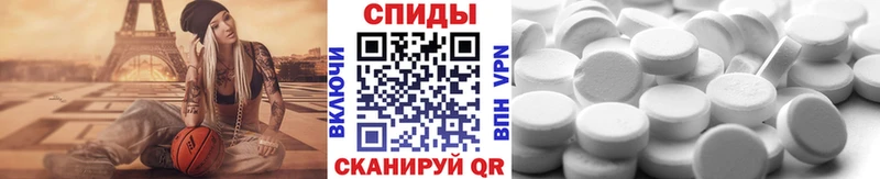 МЕТАМФЕТАМИН мет  наркотики  Братск 