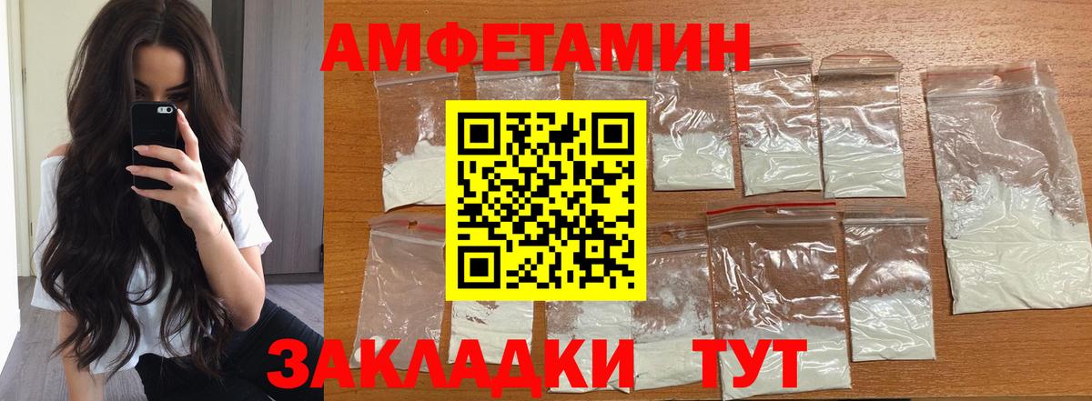 МЕТАМФЕТАМИН Methamphetamine  Вход с VPN  МЕТАМФЕТАМИН Methamphetamine  Братск 