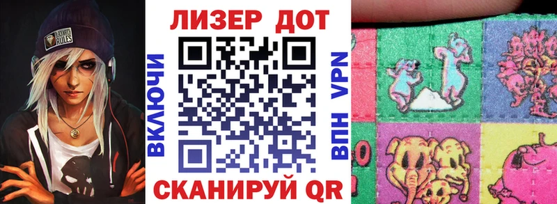 Марки 25I-NBOMe 1,5мг  blacksprut зеркало  Братск 