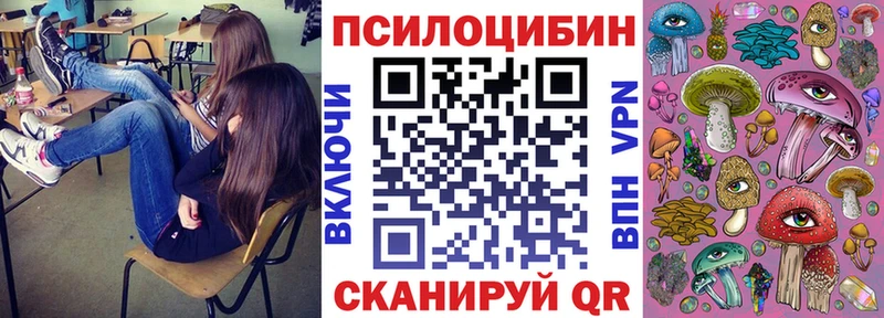 Галлюциногенные грибы Cubensis ссылка на мегу ссылки Братск
