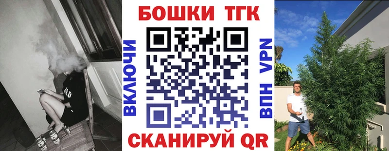 Каннабис White Widow  купить   Братск 