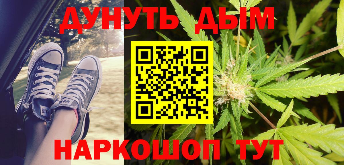Братск  Конопля MAZAR  Вход с VPN  Бошки Шишки марихуана  Марихуана SATIVA & INDICA 